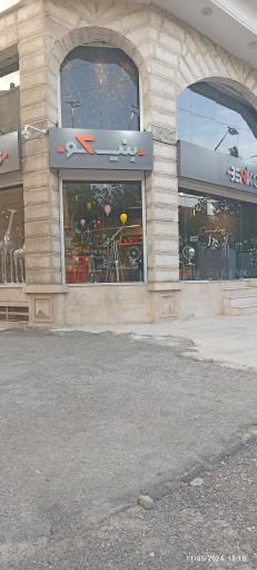 عکس فروشگاه بنیکو