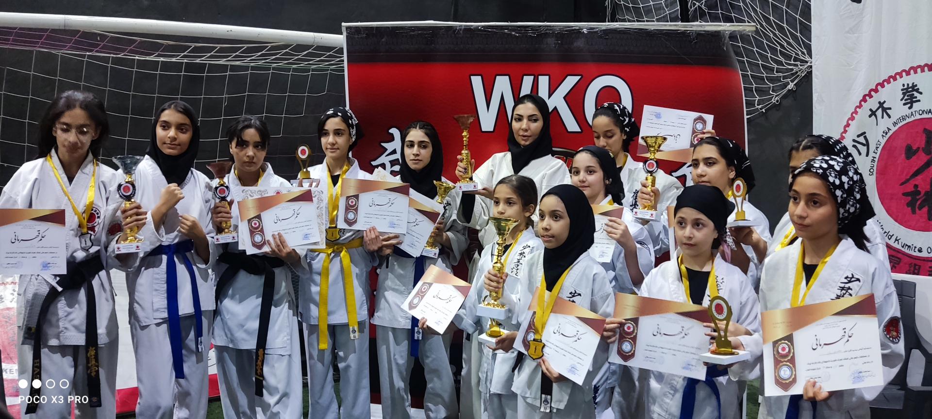 عکس باشگاه رزم آوران جاوید 