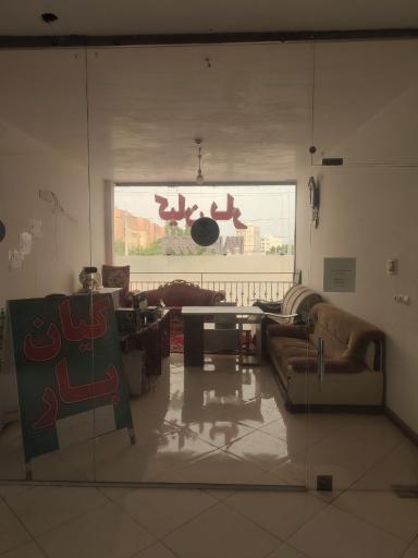 عکس وانت تلفنی کیان بار