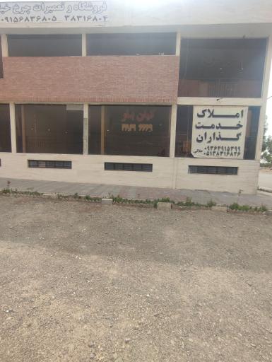 عکس وانت تلفنی کیان بار