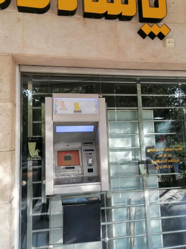 عکس خودپرداز بانک پاسارگاد
