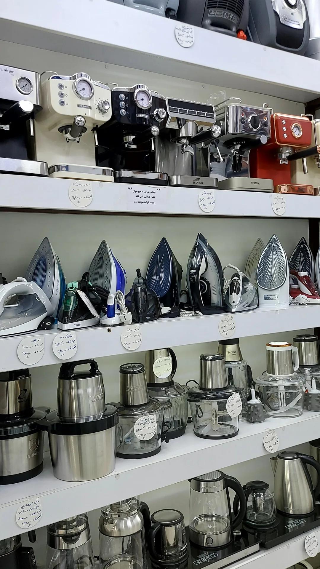 عکس لوازم خانگی بیگلو 