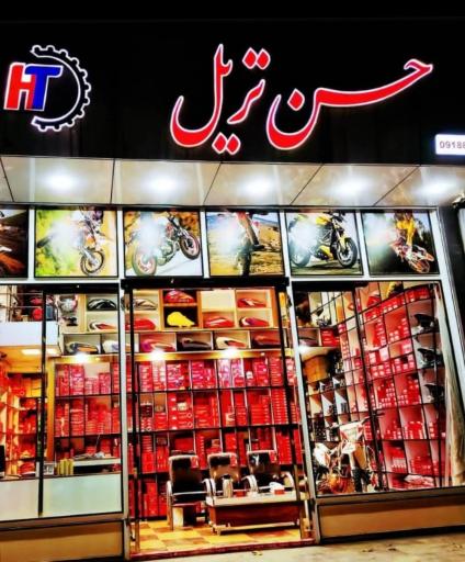 عکس قطعات موتور سیکلت حسن تریل