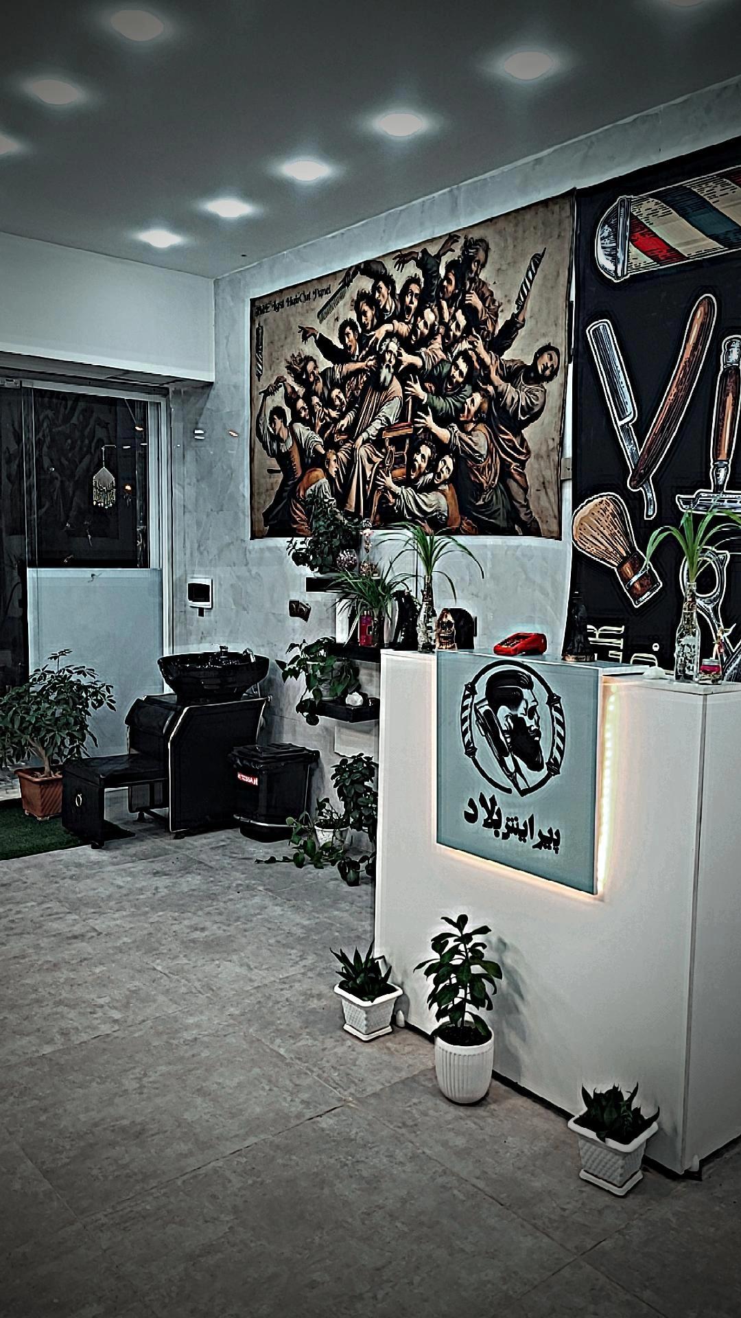 عکس پیرایش بلاد