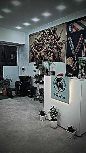 عکس پیرایش بلاد