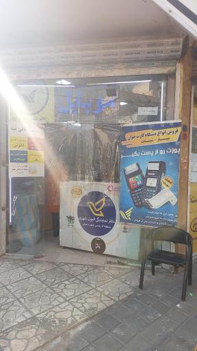 عکس نمایندگی ایرانسل رایتل آپتل