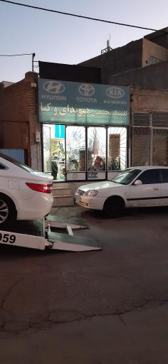 عکس کلینیک تخصصی هیوندای کیا و تویوتا