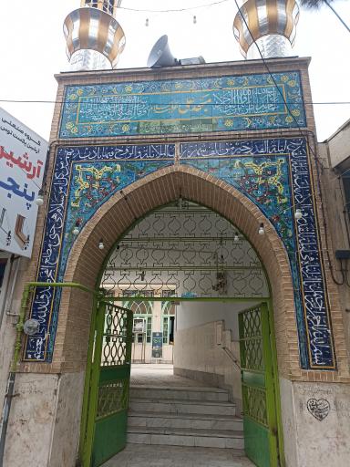 عکس مسجد امام علی علیه السلام