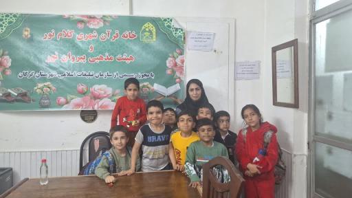 عکس خانه قرآن کلام نور