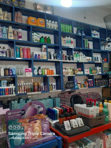 عکس فروشگاه قاصدک لوازم بهداشتی