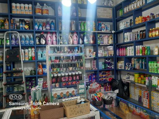 عکس فروشگاه قاصدک لوازم بهداشتی