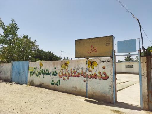 عکس مرکز توانبخشی حرفه ای بالای ۱۴ سال پویش