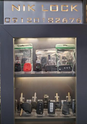 عکس کلید سازی احسان نیکفرجام