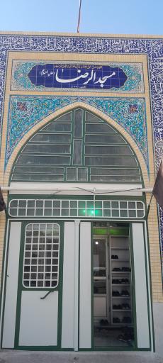 عکس مسجد الرضا