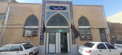 عکس مسجد الرضا