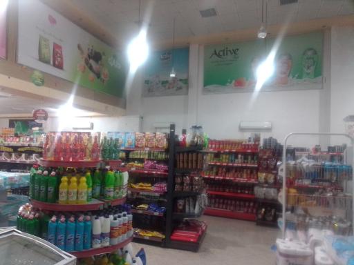 عکس فروشگاه افق کوروش