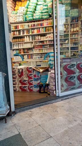 فروشگاه سلامت گستر 