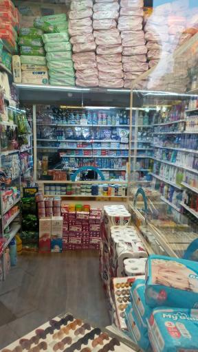 فروشگاه سلامت گستر 