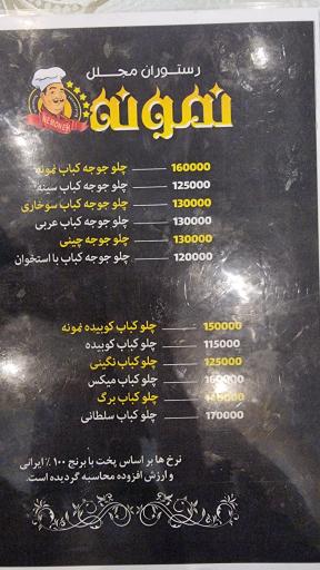 عکس رستوران مجلل نمونه