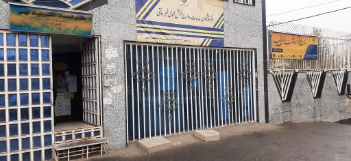 عکس دفتر پیشخوان دولت