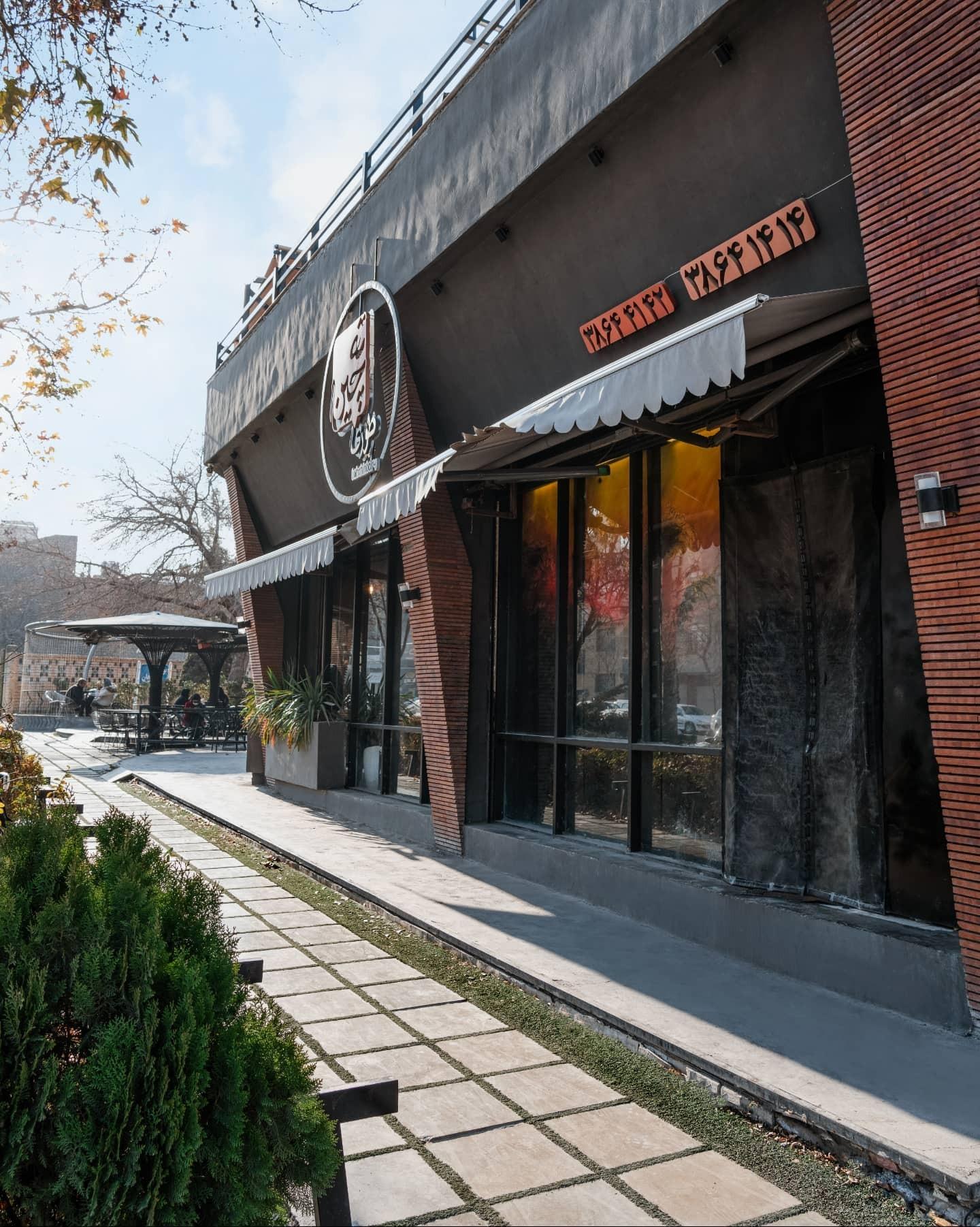 عکس رستوران ته چین طوری شعبه هنرستان