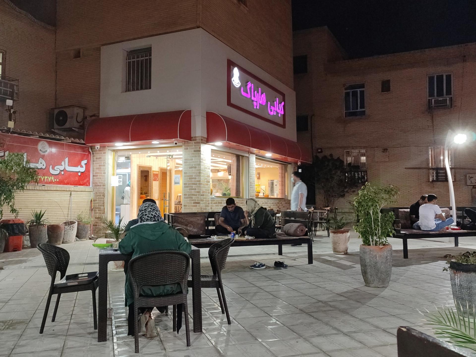 عکس کبابی هارپاگ