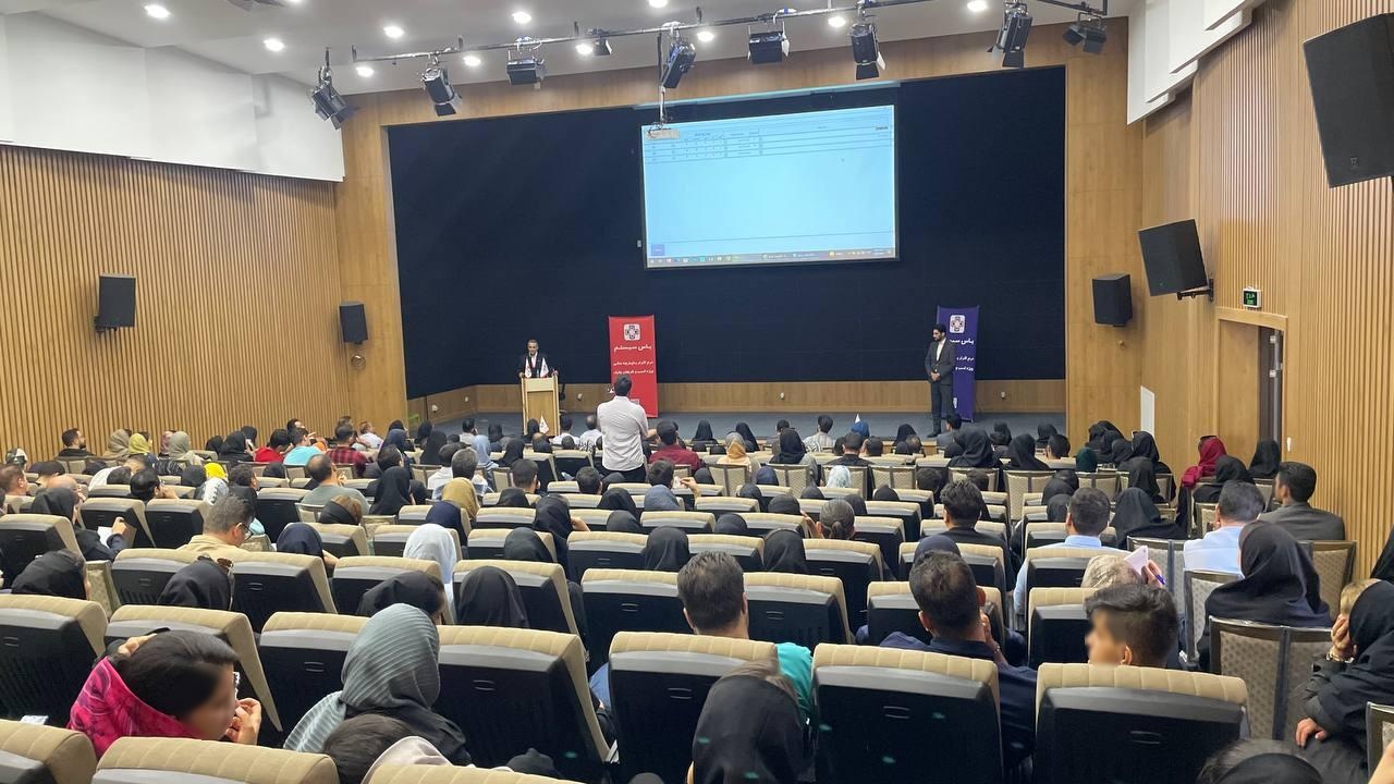 عکس شرکت آرک (یاس سیستم)