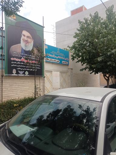 عکس ستاد دیه 