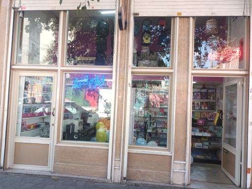 عکس کافی نت و لوازم تحریر دانش