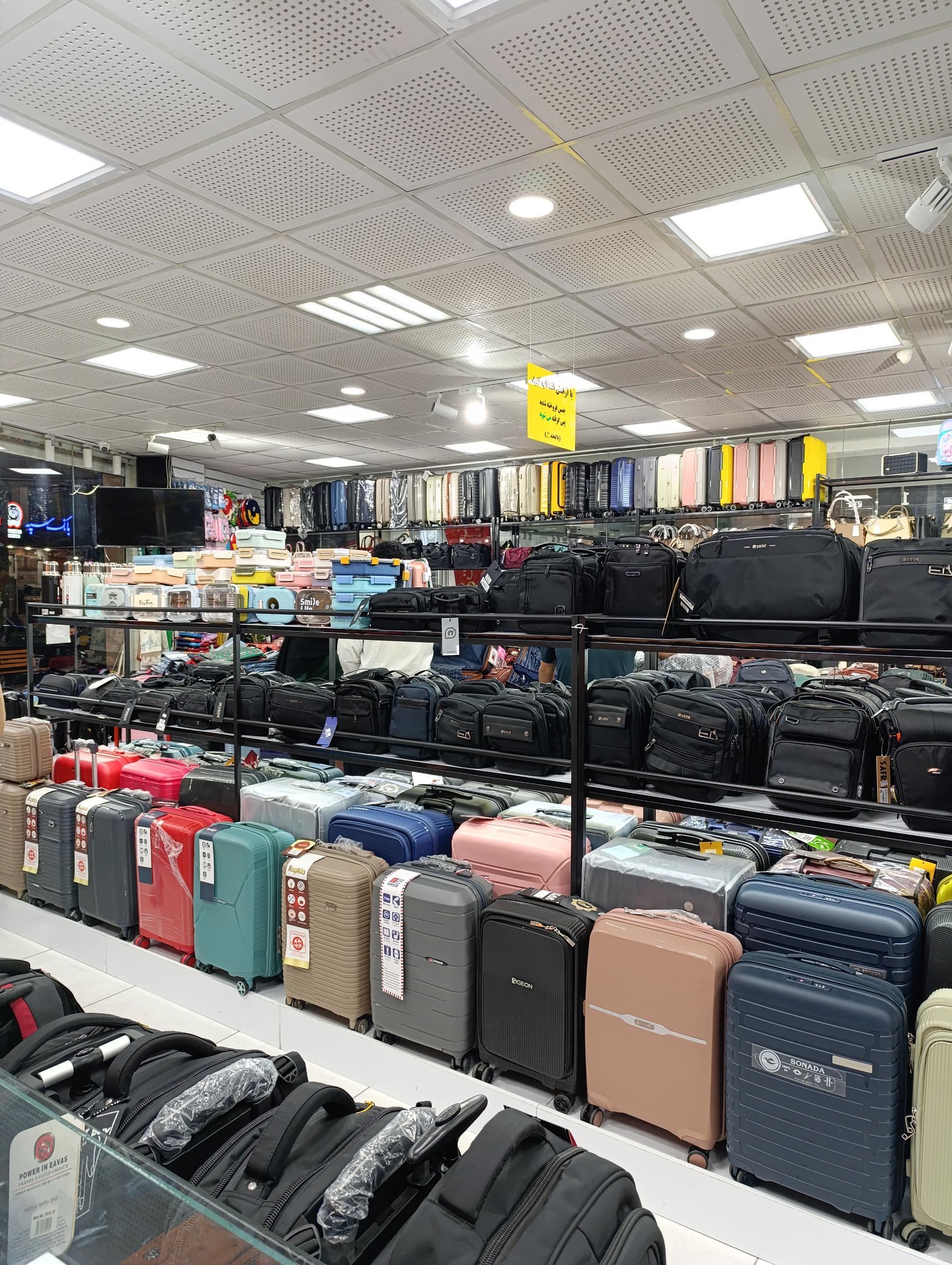 عکس کیف و کفش امید 