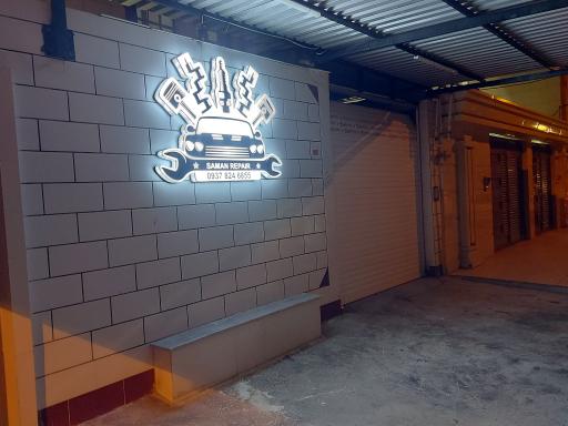 تعمیرگاه مکانیکی سامان