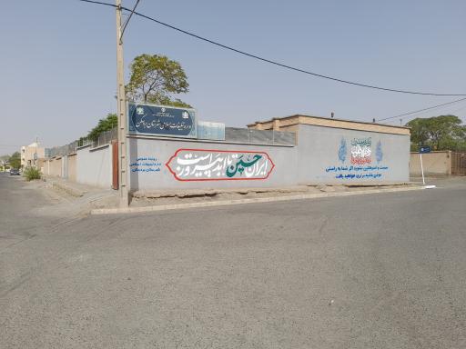 عکس اداره تبلیغات اسلامی شهرستان بردسکن 