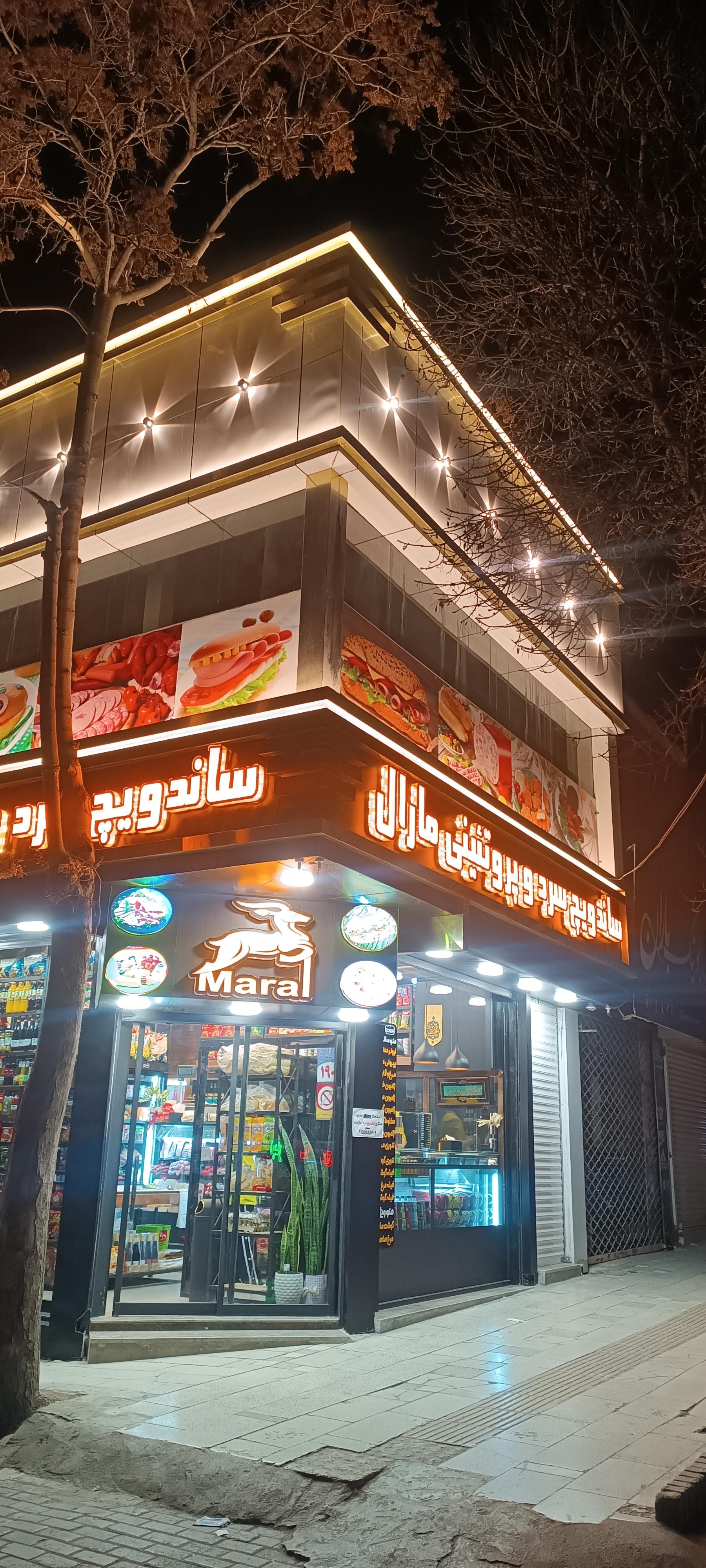 عکس پروتئینی و ساندویچ سرد مارال