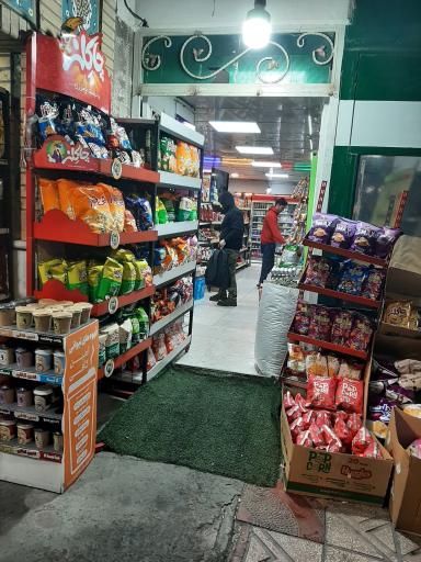 عکس سوپر مارکت