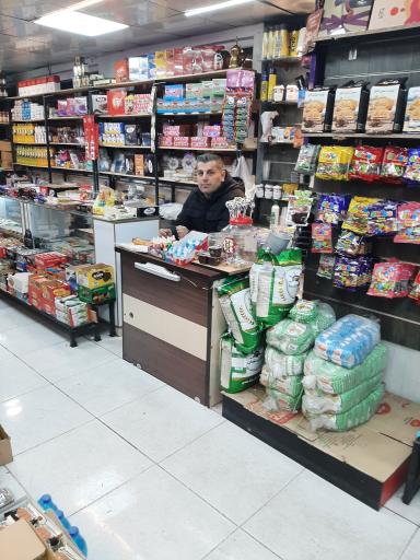 عکس سوپر مارکت