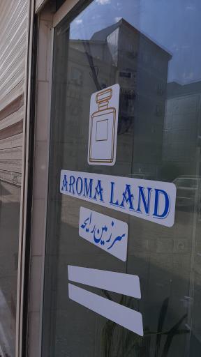 عکس Aroma land| سرزمین رایحه 