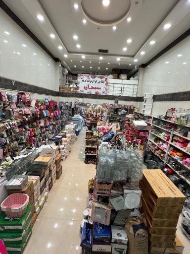 عکس لوازم قنادی سبحان