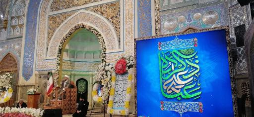 عکس رواق امام خمینی