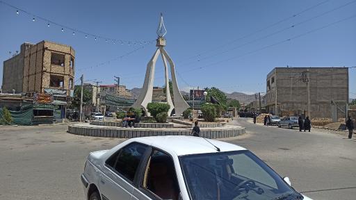 عکس میدان امام خمینی