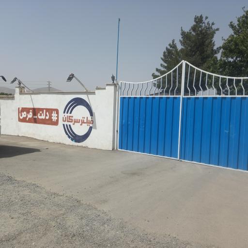 عکس کارخانه فیلتر سرکان