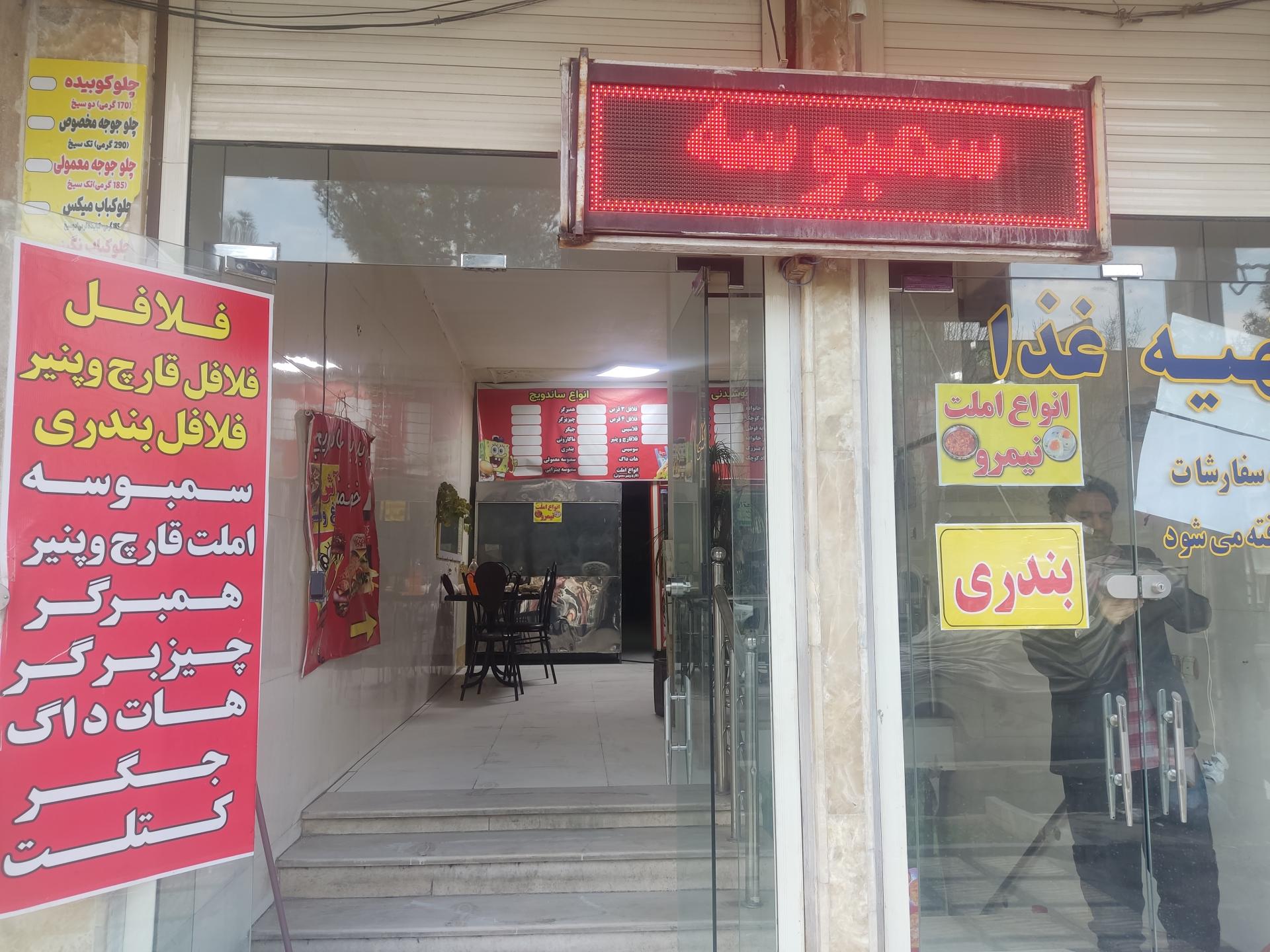 عکس ساندویچی خانگی آقای فلافل