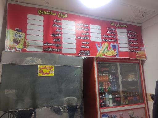 عکس ساندویچی خانگی آقای فلافل