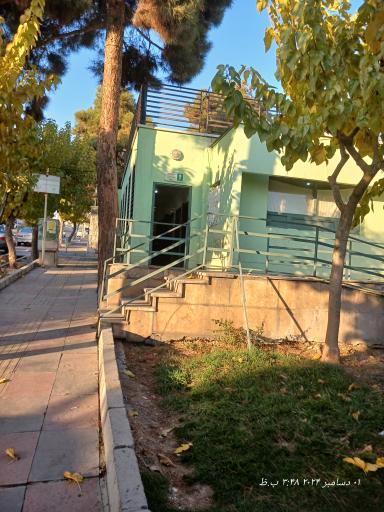 عکس سرویس بهداشتی