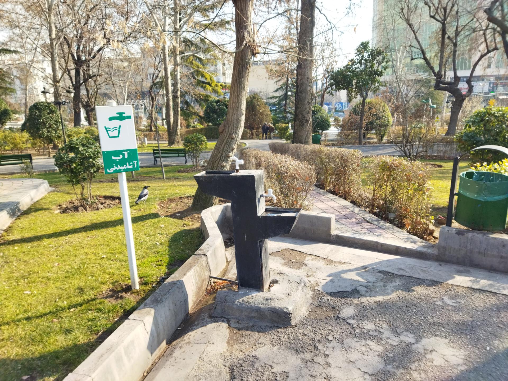 عکس آبخوری 1 بوستان ملت