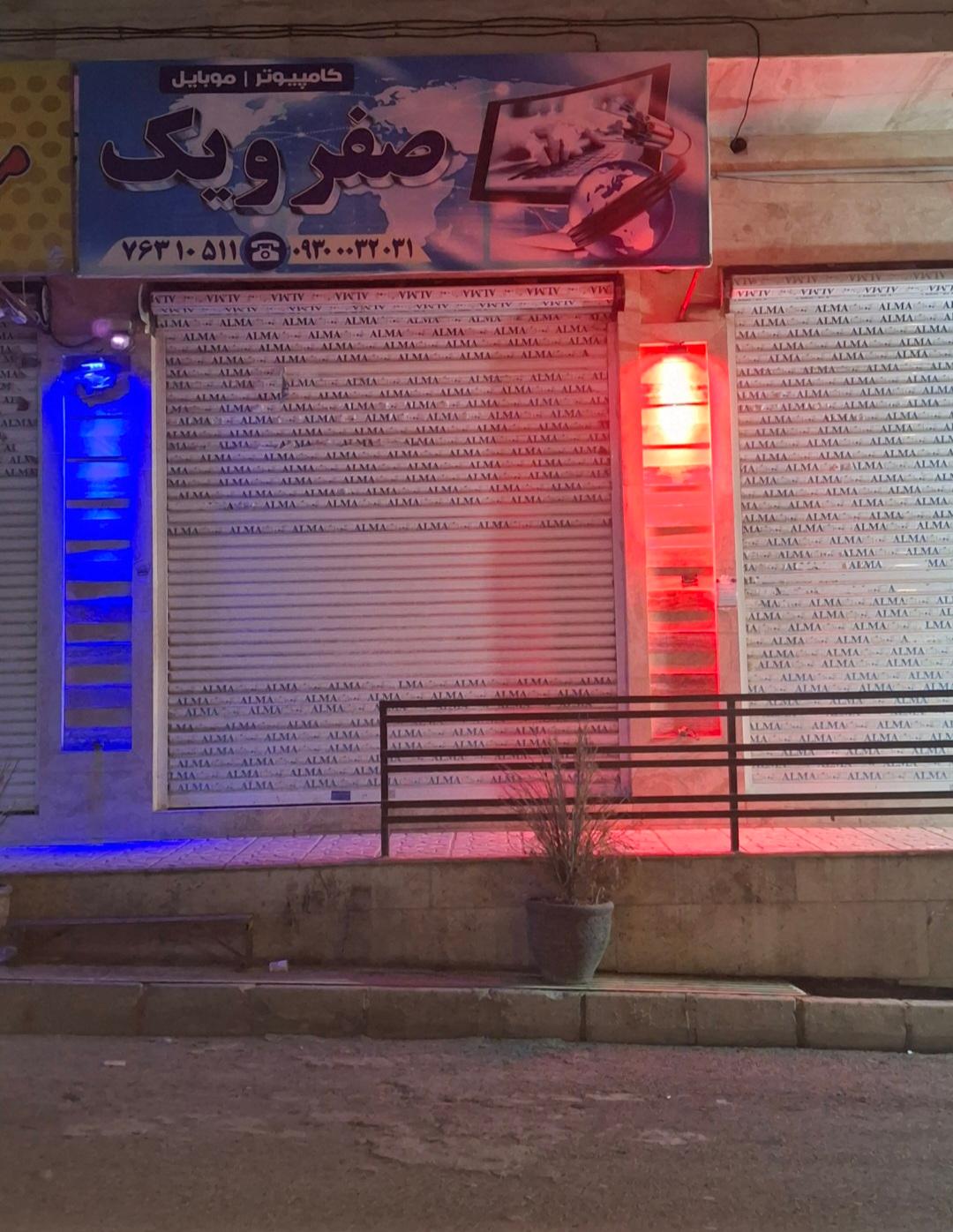 عکس کامپیوتر و موبایل صفر و یک
