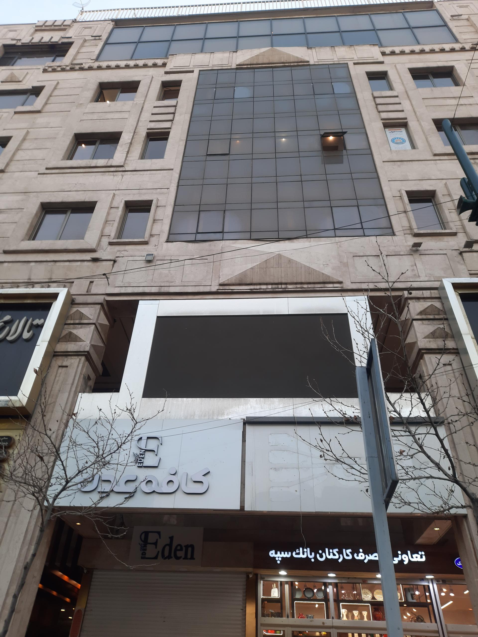 عکس مرکز خرید نگین قلهک