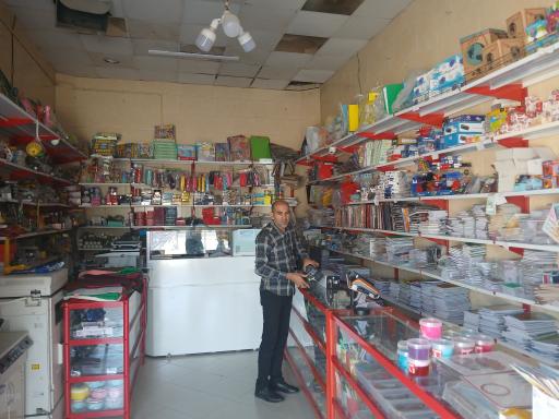 عکس کتاب و نوشت افزار امیر