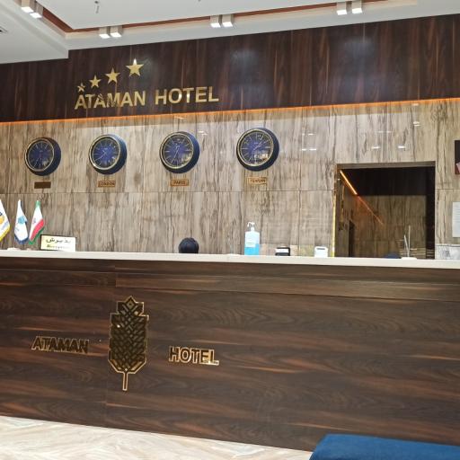 عکس هتل آتامان قشم