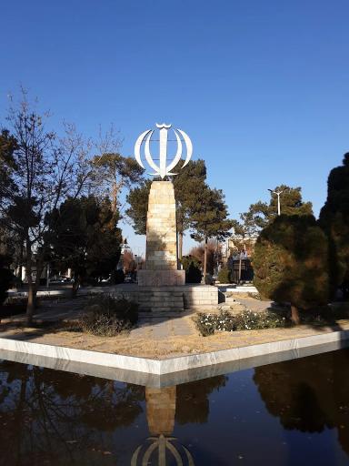 عکس میدان شهید بهشتی (مجاهدین)