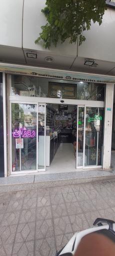 عکس گالری آرایشی روژان